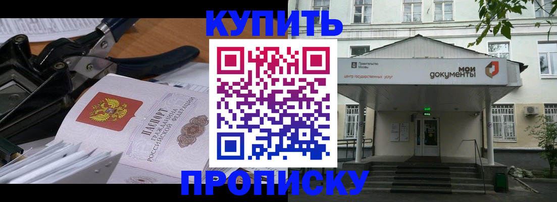 временная регистрация 2025 в Мордовии